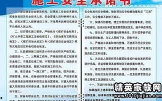 电网员工爆料案例范文最新,真实案例背后的电网安全危机  第2张