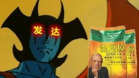 莫提斯最新爆料,揭秘神秘事件背后真相  第3张