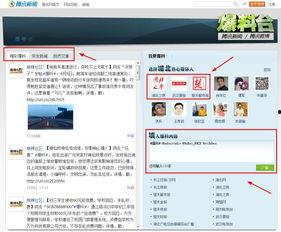 免费新闻爆料,揭开社会热点背后的真相 第2张 免费新闻爆料,揭开社会热点背后的真相 第2张