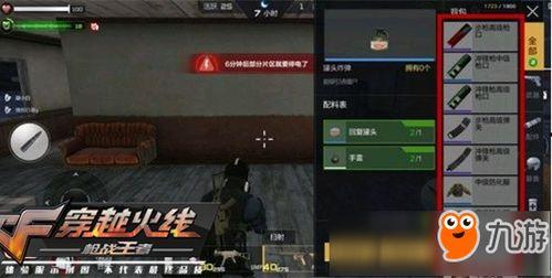 cf手游最新体验服爆料无影套装,全新战甲助力战场霸主  第2张