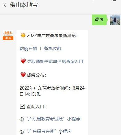 狮山最新爆料消息查询,揭秘神秘项目背后的惊人真相！  第3张