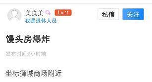 新嘉坡最新爆料消息视频,视频揭秘惊人内幕  第1张