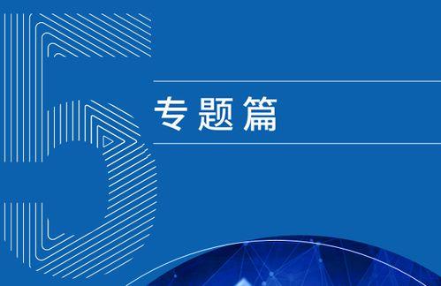 新闻共同体爆料案例分析,揭秘舆论监督的力量与挑战  第1张