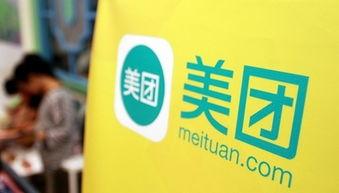 长春美团爆料事件最新,揭露行业乱象，引发公众关注  第1张
