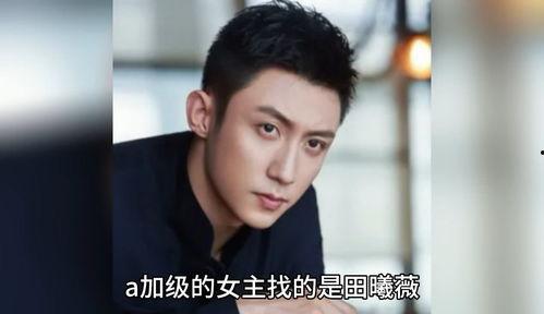 娱乐圈吃瓜爆料窦骁是谁,娱乐圈吃瓜爆料中的神秘身影  第2张