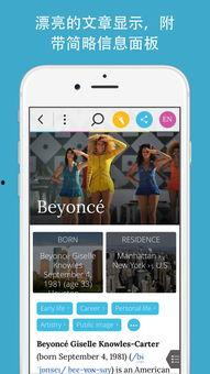 魔杖爆料最新版下载苹果,苹果用户必看!解锁全新功能体验 第1张 魔杖爆料最新版下载苹果,苹果用户必看!解锁全新功能体验 第1张